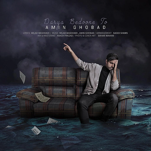 Cover artwork for Darya Bedoone To by Amin Ghobad